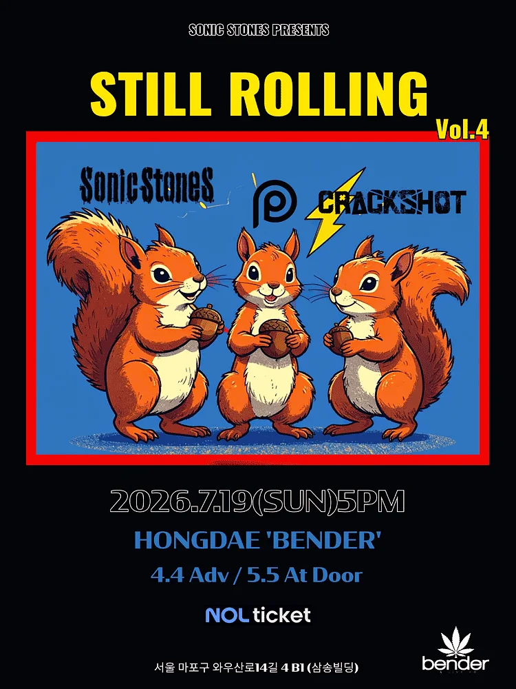 STILL ROLLING Vol.4