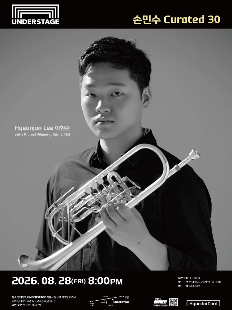 손민수 Curated 30, 이현준