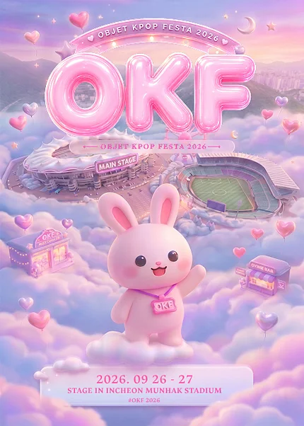 OBJET K-POP FESTA