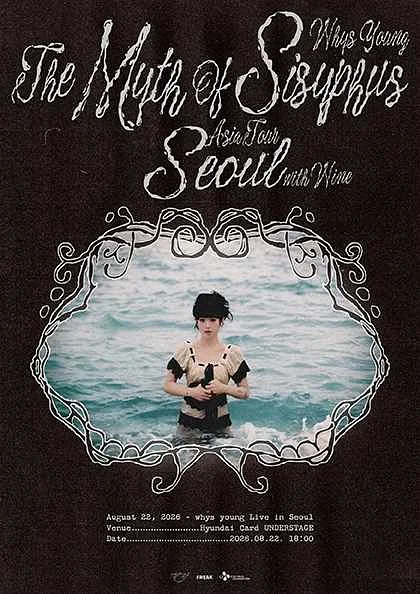 윤지영 아시아 투어, The Myth Of Sisyphus in Seoul