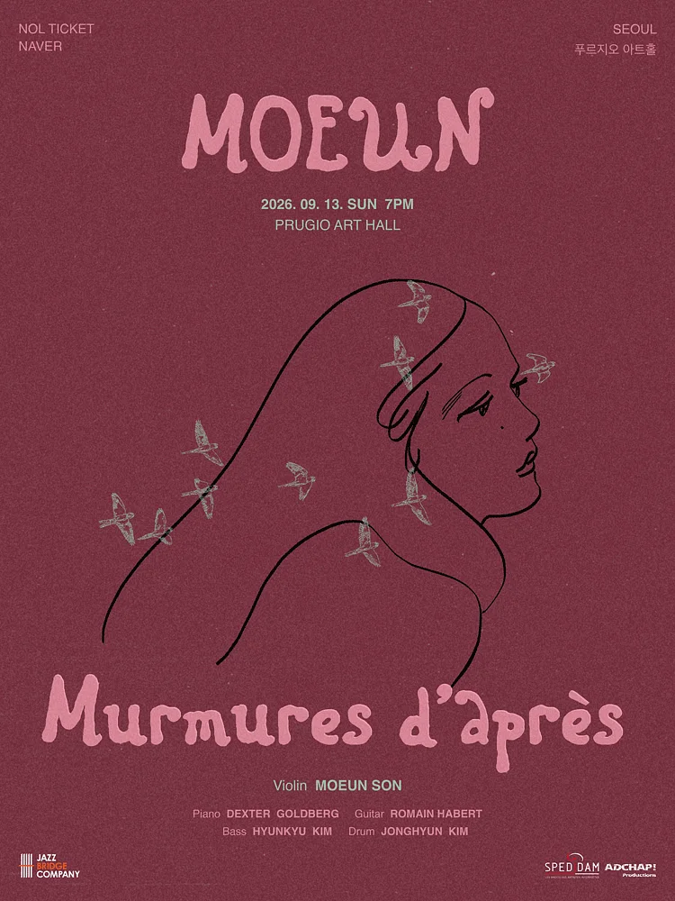 MOEUN 내한공연: 이후의 속삭임 (Murmures d'après) [서울]