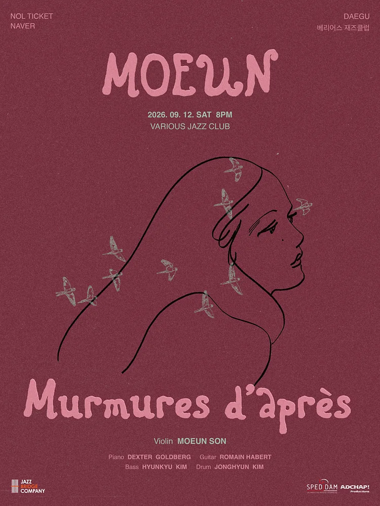 MOEUN 내한공연: 이후의 속삭임 (Murmures d'apres) [대구]
