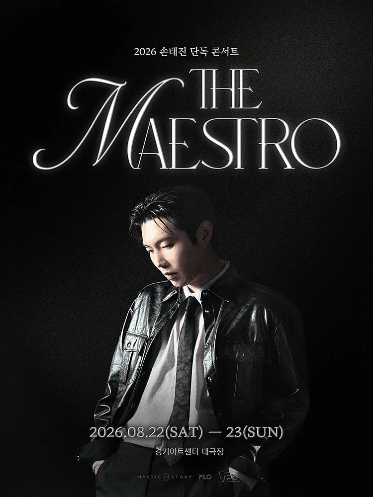 손태진 단독 콘서트: THE MAESTRO [수원]