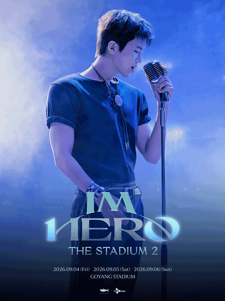 임영웅 콘서트: IM HERO, THE STADIUM 2