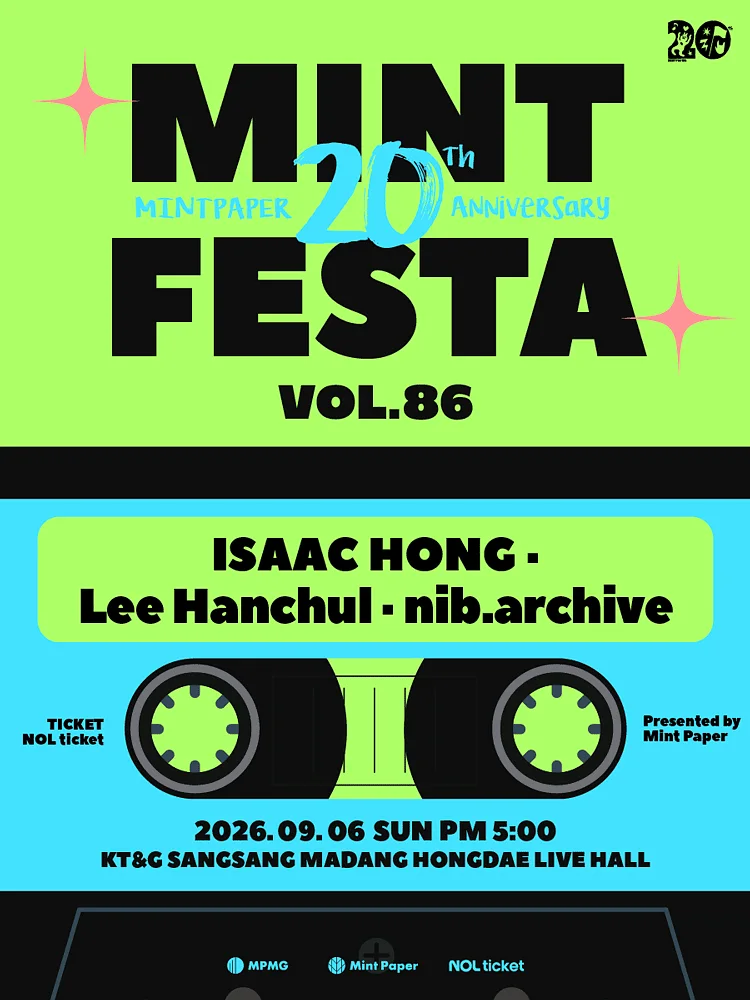 민트페스타 vol.86