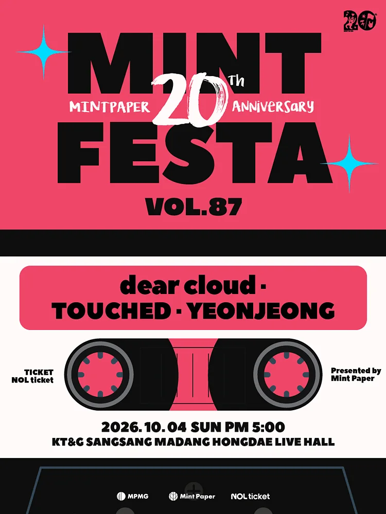 민트페스타 vol.87