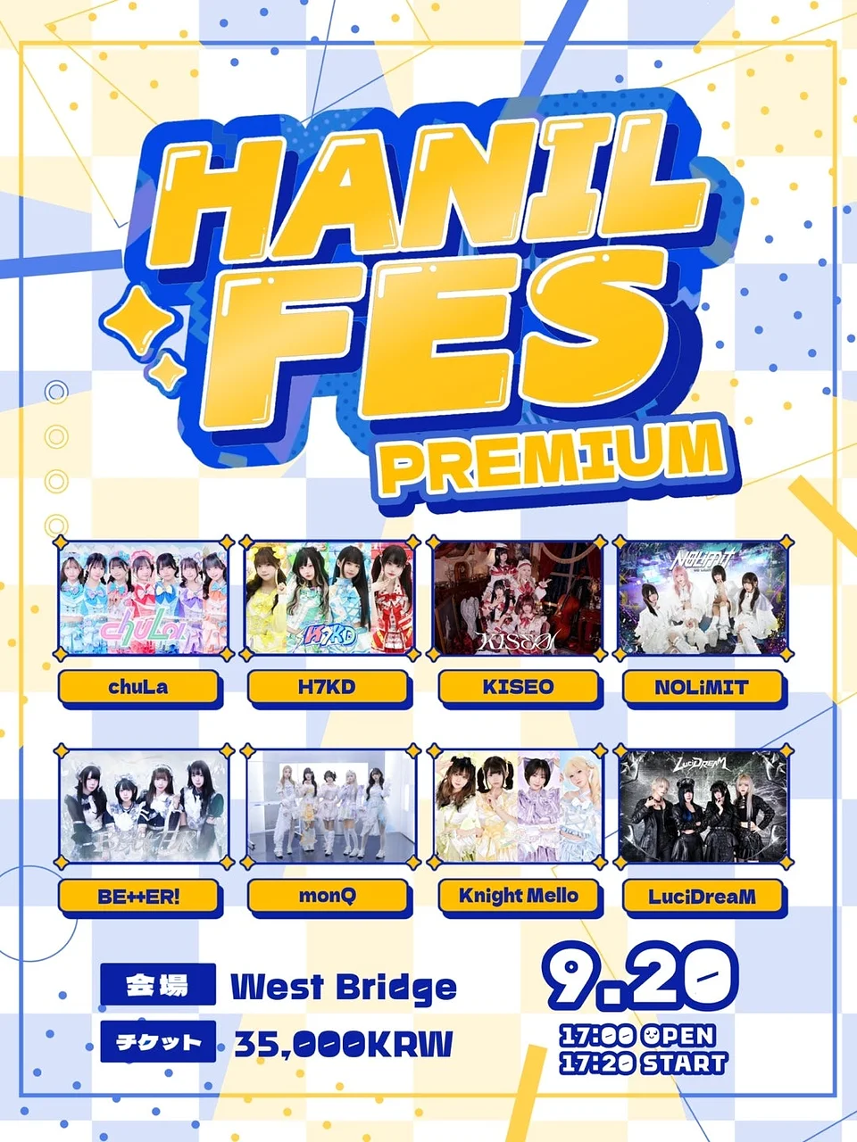 HANIL FES PREMIUM