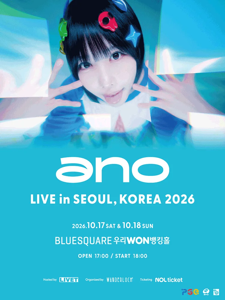 ano LIVE [서울]