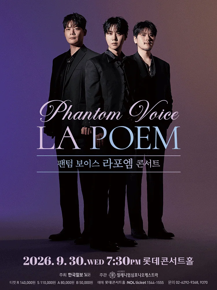 Phantom Voice 라포엠 in Concert