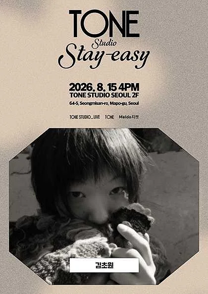 TONE Studio Stay-easy, 김초원