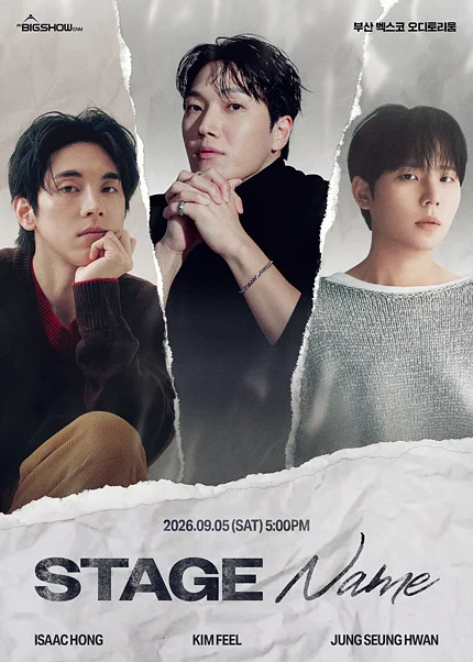 스테이지 네임: 정승환, 김필, 홍이삭 (Stage Name: Jung Seung Hwan, Kim Feel, Hong Isaac) [부산]