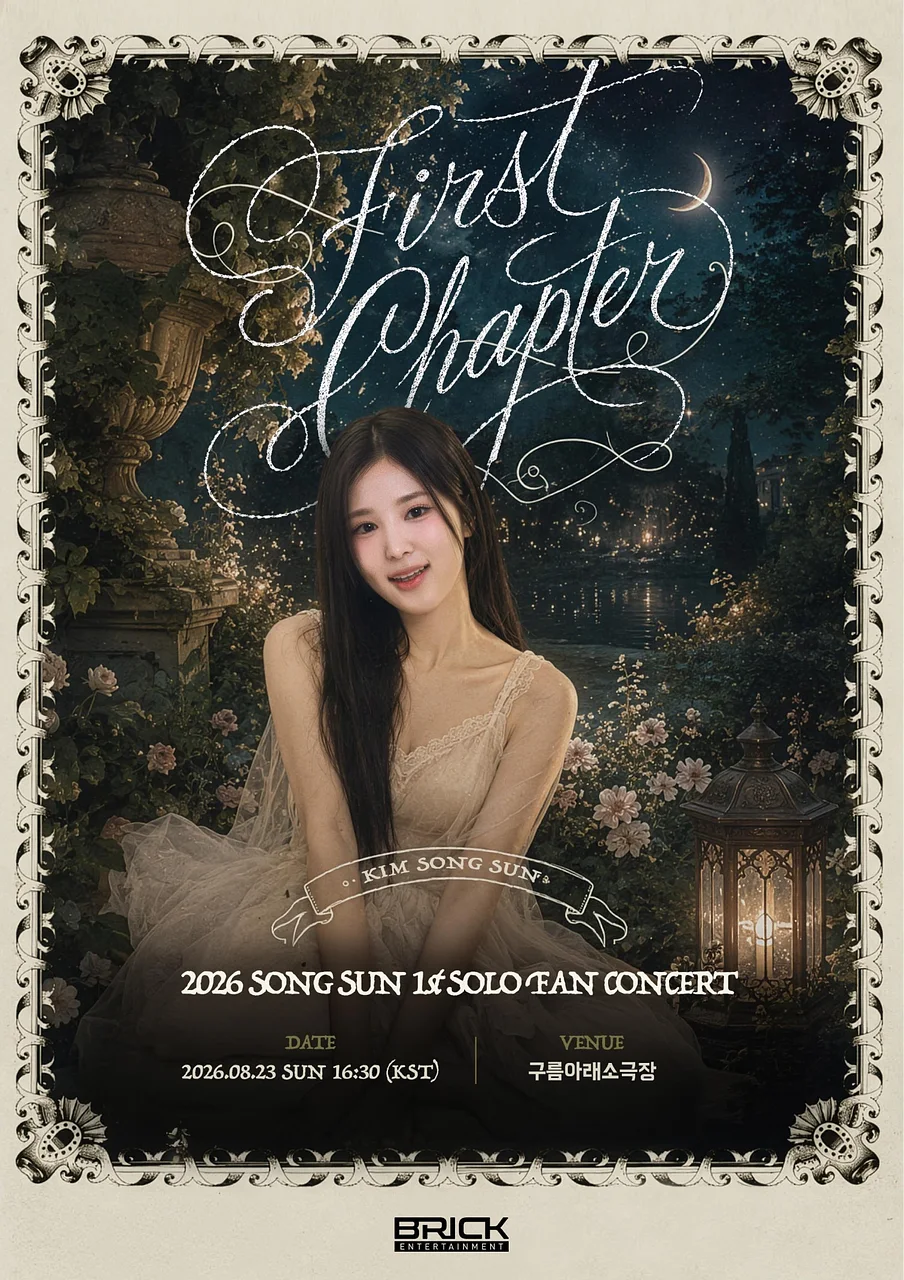 SONGSUN 1st SOLO FAN CONCERT: First Chapter