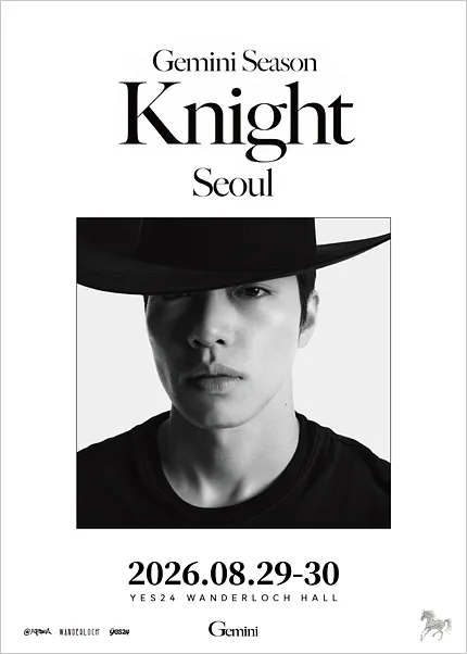 Gemini Season: Knight [서울]