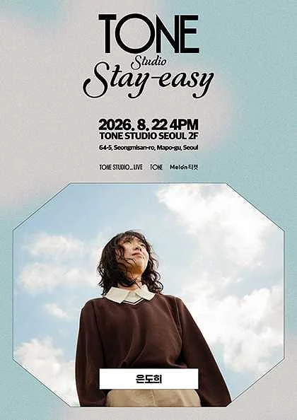 TONE Studio Stay-easy, 은도희