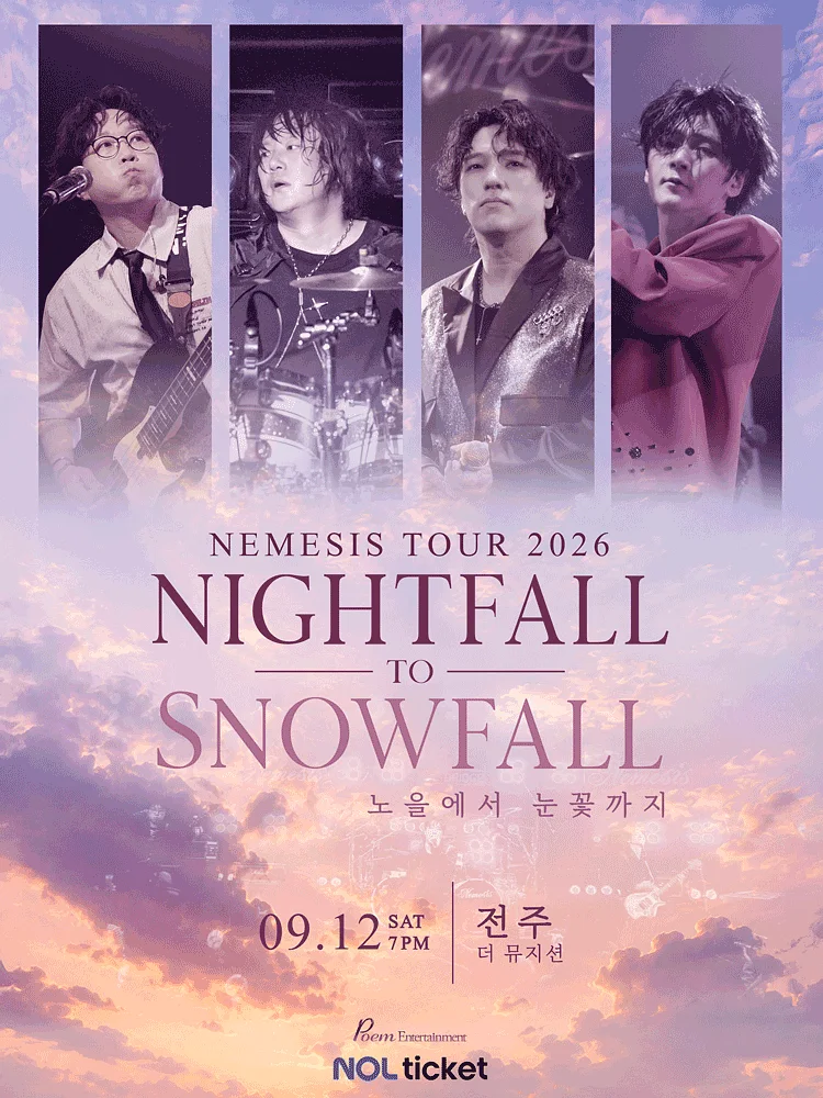 NEMESIS Nightfall to Snowfall Tour: 노을에서 눈꽃까지 [전주]