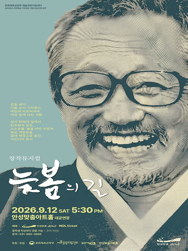 늦봄의 길 [안성]
