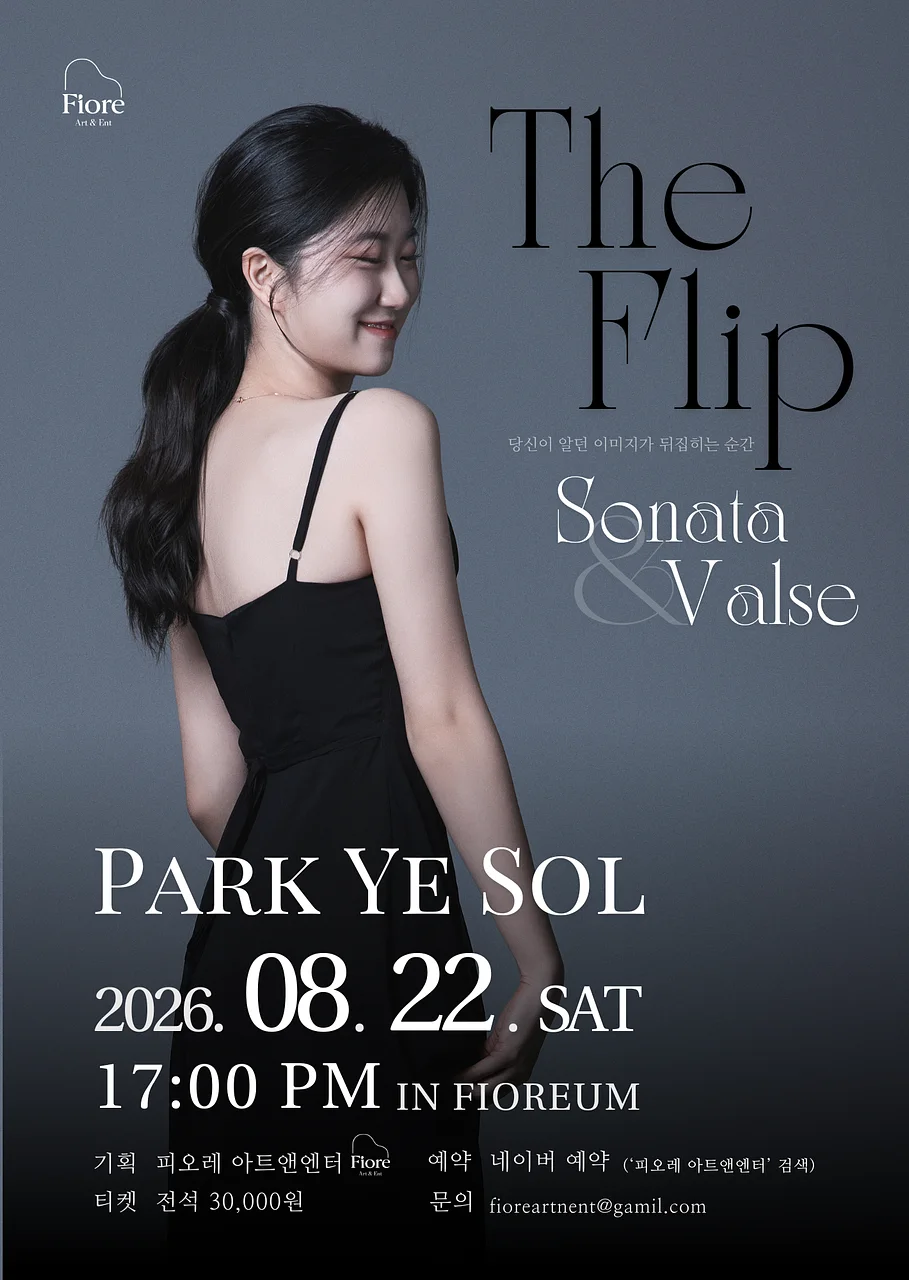 박예솔, The Flip: Sonata & Valse