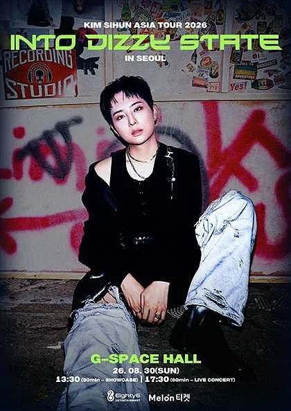KIM SIHUN ASIA TOUR: INTO DIZZY STATE [서울]