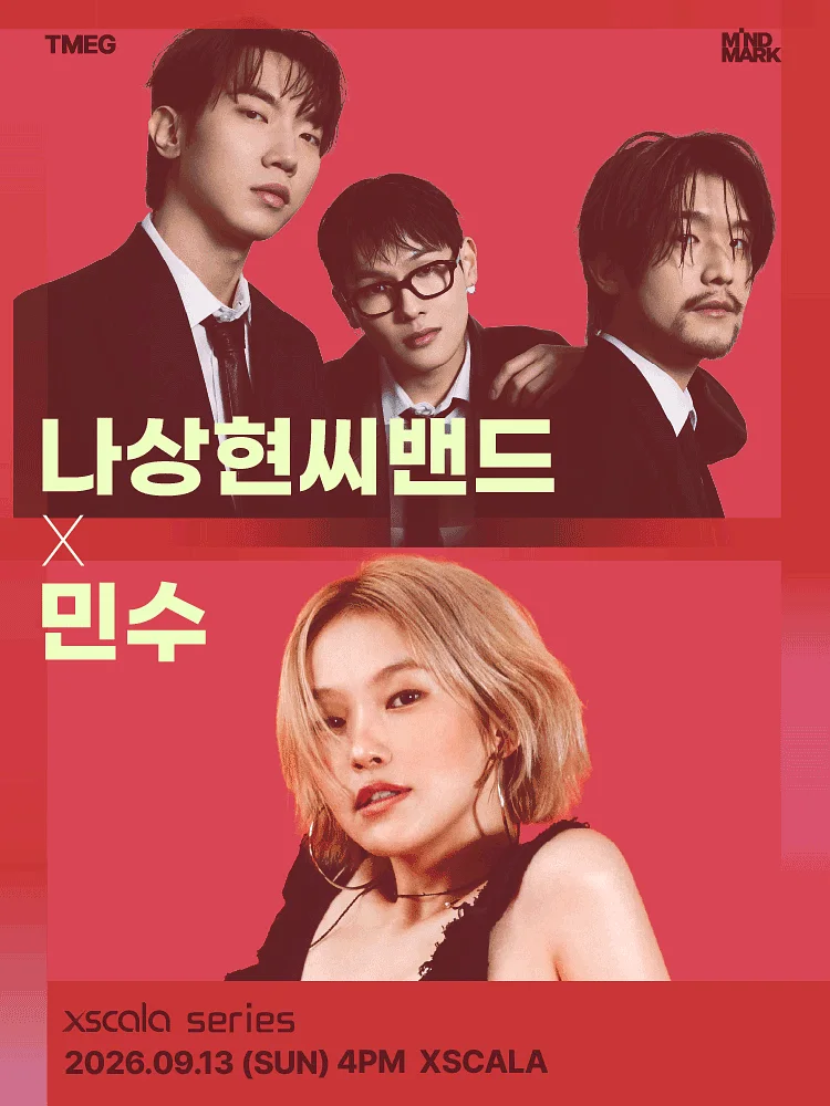 XSCALA SERIES, 나상현씨밴드 X 민수