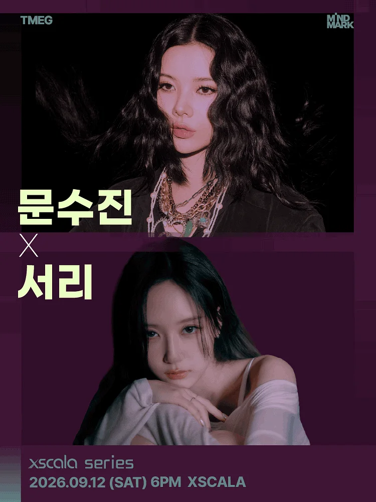 XSCALA SERIES, 문수진 X 서리