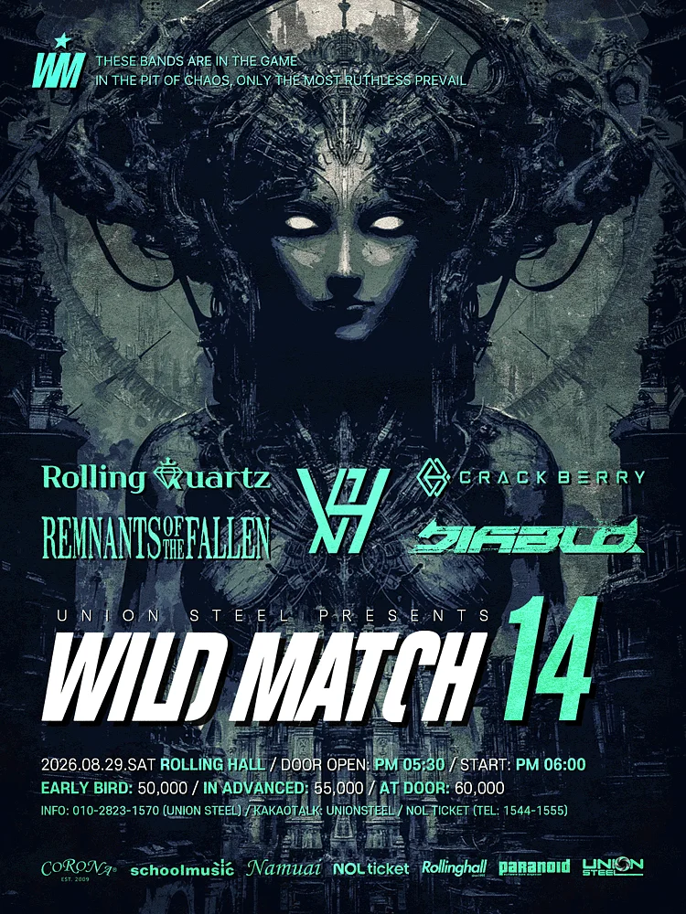 WILD MATCH 14