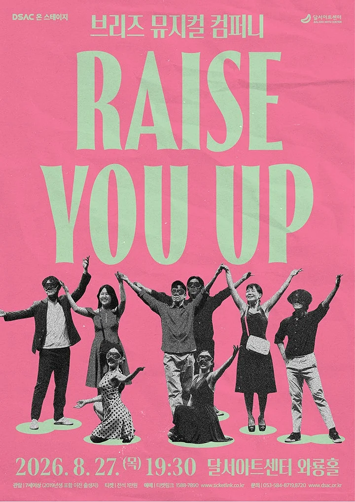 DSAC 온 스테이지, Raise You Up [대구]