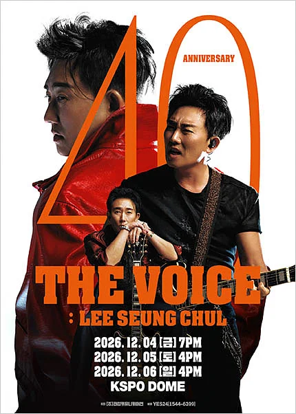 이승철 40주년 콘서트, THE VOICE: LEE SEUNG CHU [서울]