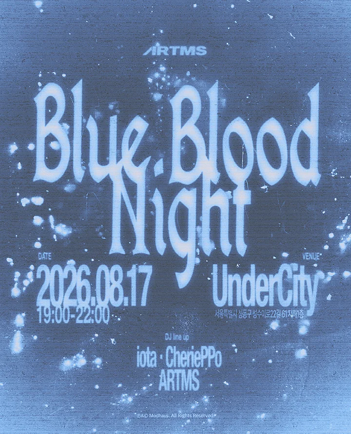 ARTMS: BLUE BLOOD NIGHT