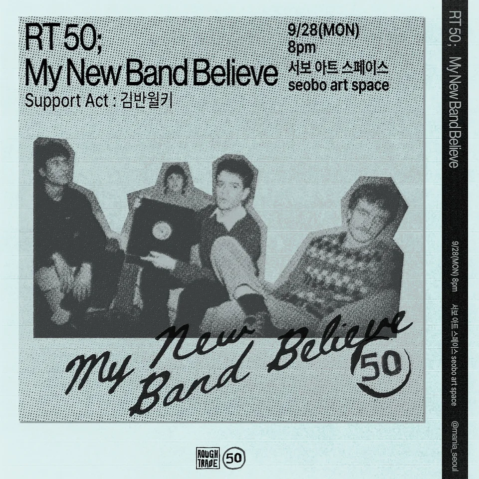 RT 50: My New Band Believe in Seoul