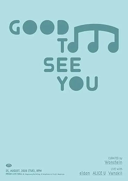 GOOD TO SEE YOU vol.3