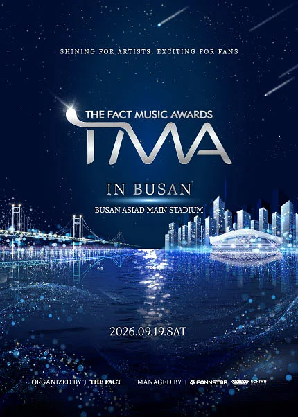 더팩트 뮤직 어워즈 (THE FACT MUSIC AWARDS) [부산]