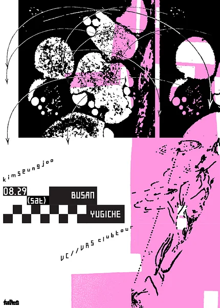 김승주 클럽투어, VC//VRS [부산]