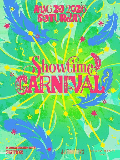 SHOWTIME: Carnival