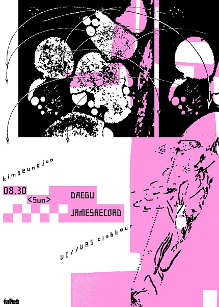 김승주 클럽투어: VC//VRS [대구]
