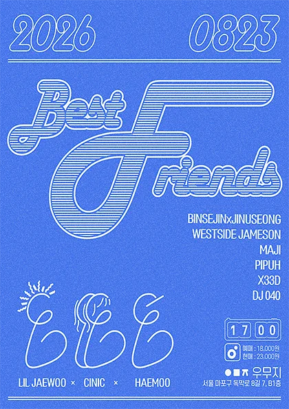 Best Friends