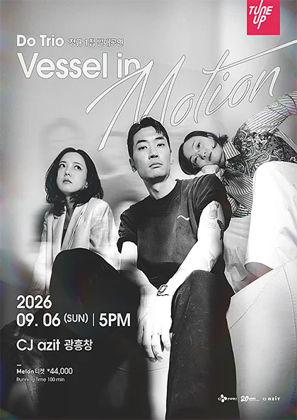 Do Trio 정규 1집 발매 공연: Vessel in Motion