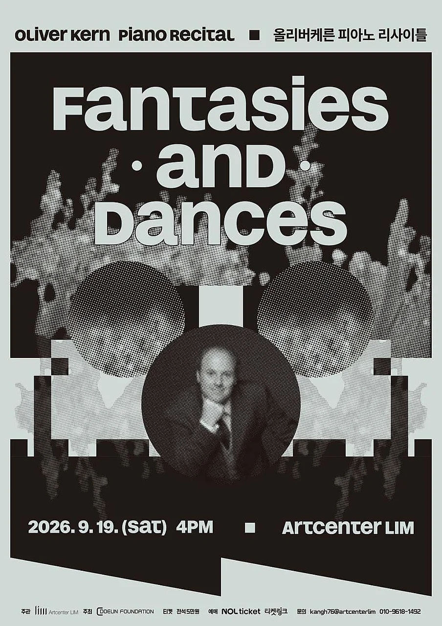 올리버 케른 피아노 리사이틀 Oliver Kern Piano Recital: Fantasies and Dances