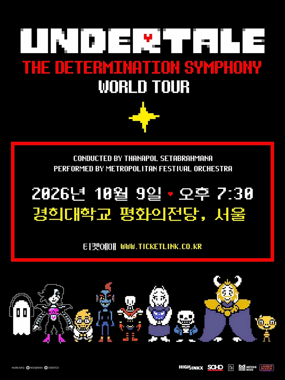 UNDERTALE: The Determination Symphony [서울]