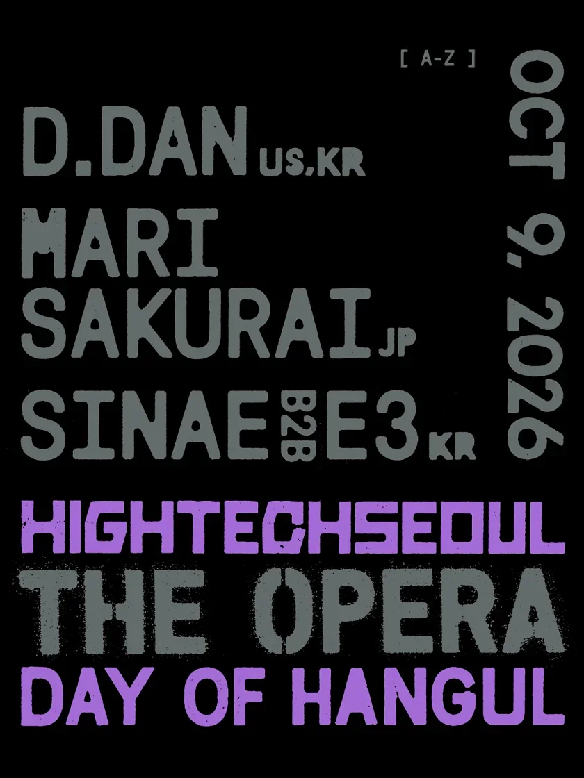 THE OPERA DAY OF HANGUL