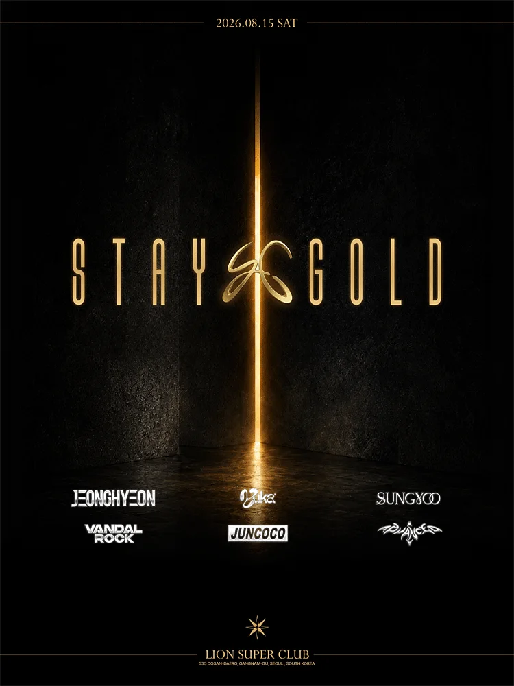 DOMESTIC CALLING: STAYGOLD 1st Anniversary