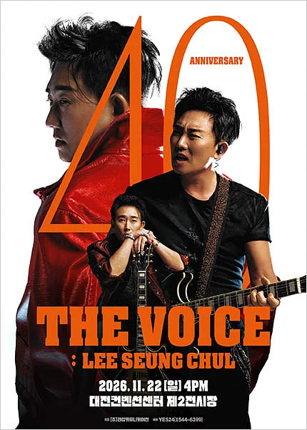 이승철 40주년 콘서트, THE VOICE: LEE SEUNG CHU [대전]