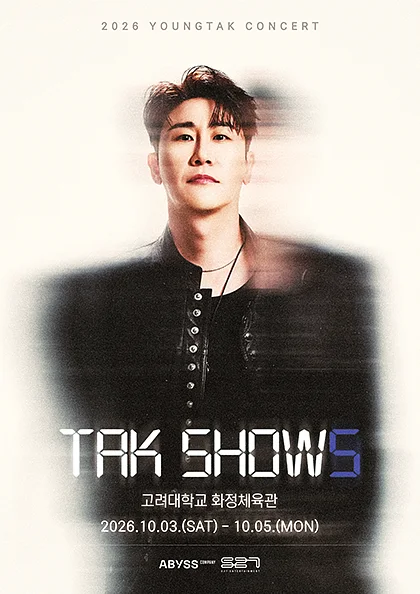영탁 단독 콘서트: TAK SHOW5 [서울]