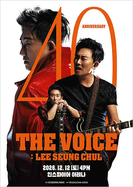 이승철 40주년 콘서트, THE VOICE: LEE SEUNG CHUL [인천]