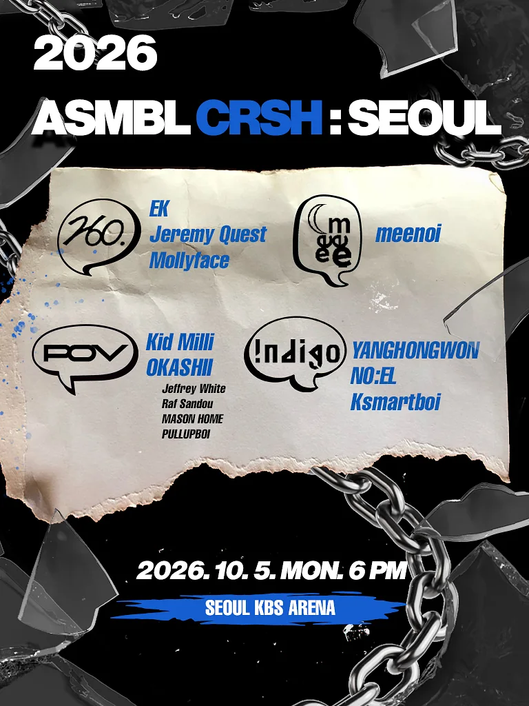 힙합 콘서트, ASMBL CRSH: SEOUL