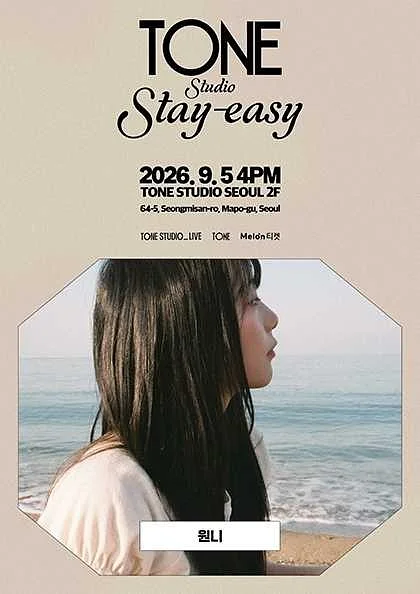 TONE Studio Stay-easy, 원니