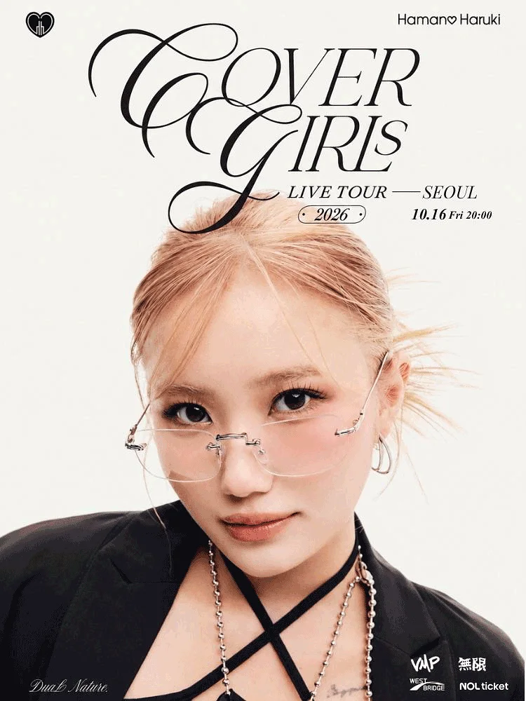 하마노 하루키 내한 단독 콘서트 COVER GIRLs LIVE TOUR [서울]