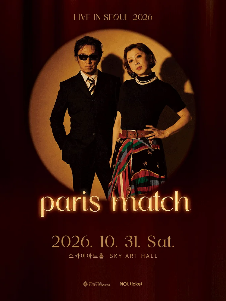 paris match 내한공연 [서울]