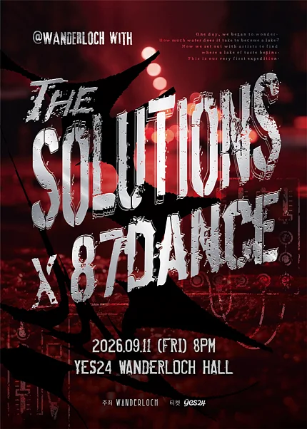 @WANDERLOCH with THE SOLUTIONS X 87dance