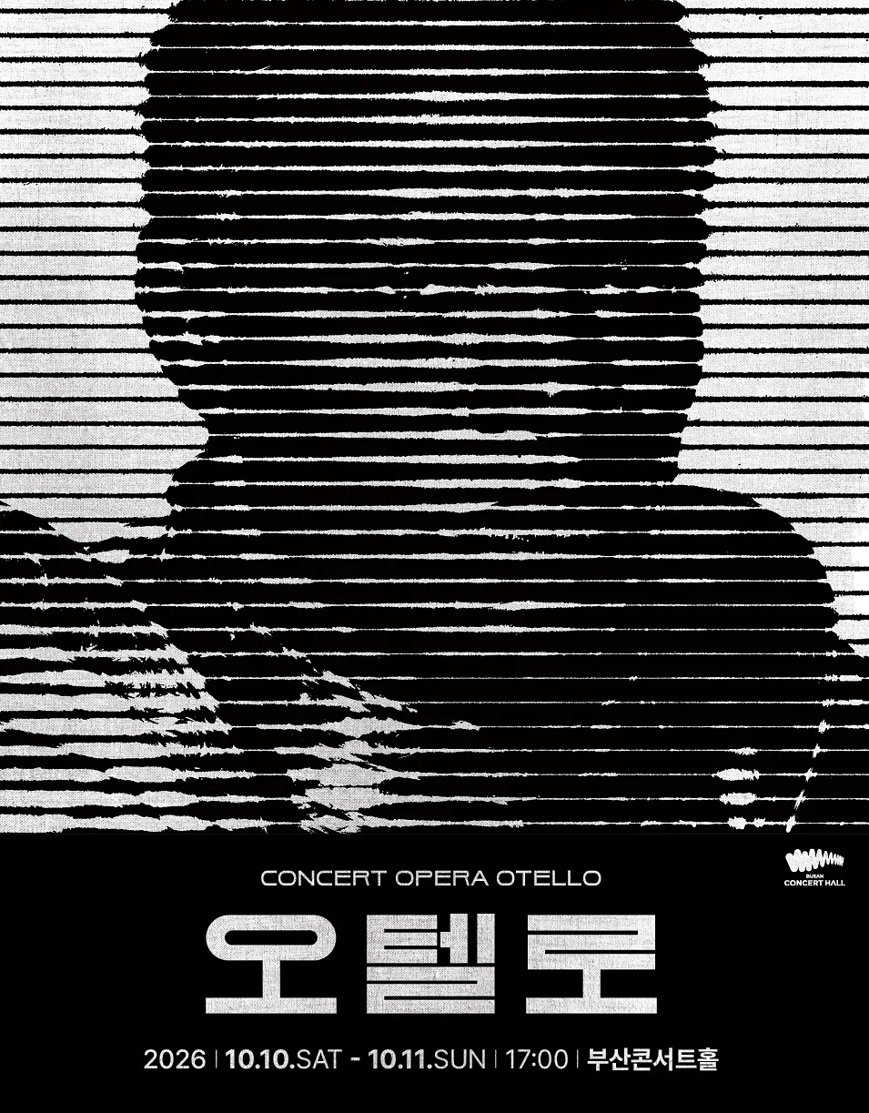 콘서트오페라, 오텔로 [부산]