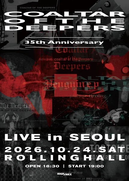 Coaltar of the Deepers 35th Anniversary Live in Seoul